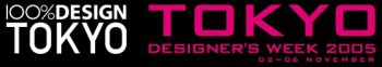 100perdesigntokyo.jpg