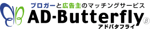 adbutterfly_logo_animation.gif