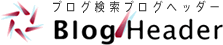 blogheader_logo.gif