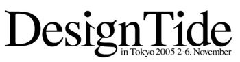 design_tide.jpg