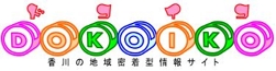 dokoiko_logo.jpg