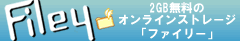 fileylogo.gif