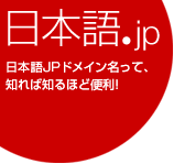 nihongojp.gif