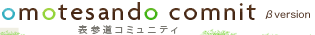 omotesando_comnit.gif