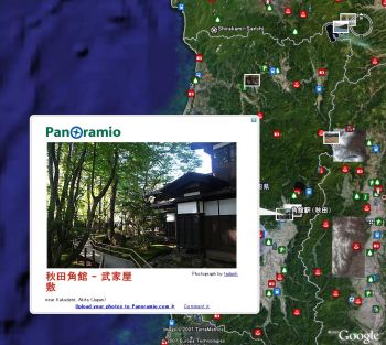 panoramio_googleearth.jpg