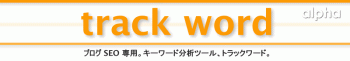 trackword.gif
