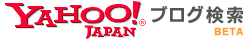 yahoo_blog_search.gif