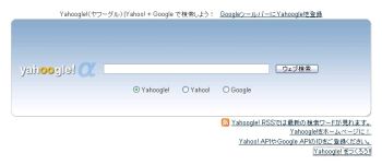yahoogle.jpg