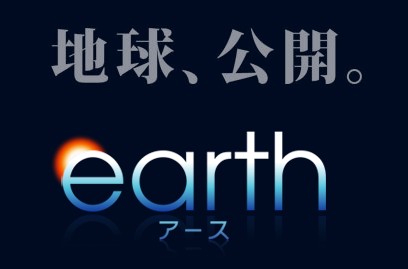 earth_movie.jpg