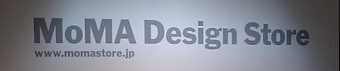 momastore_tokyo.jpg